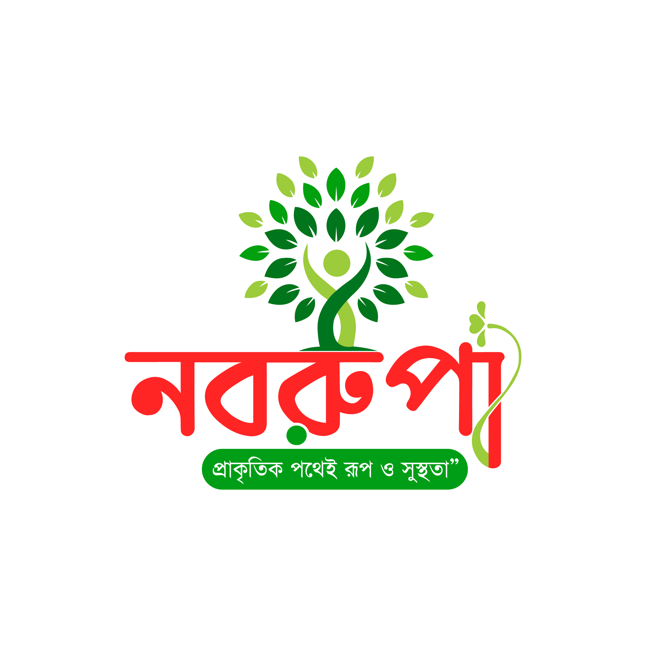 NABARUPA